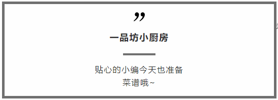 瀘州老窖一品坊價格.png